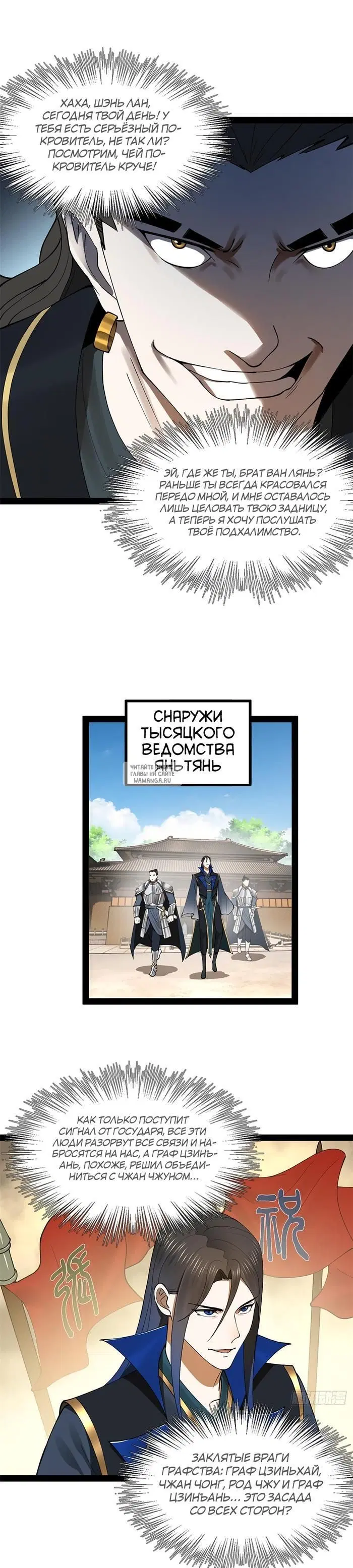 Page 13.000