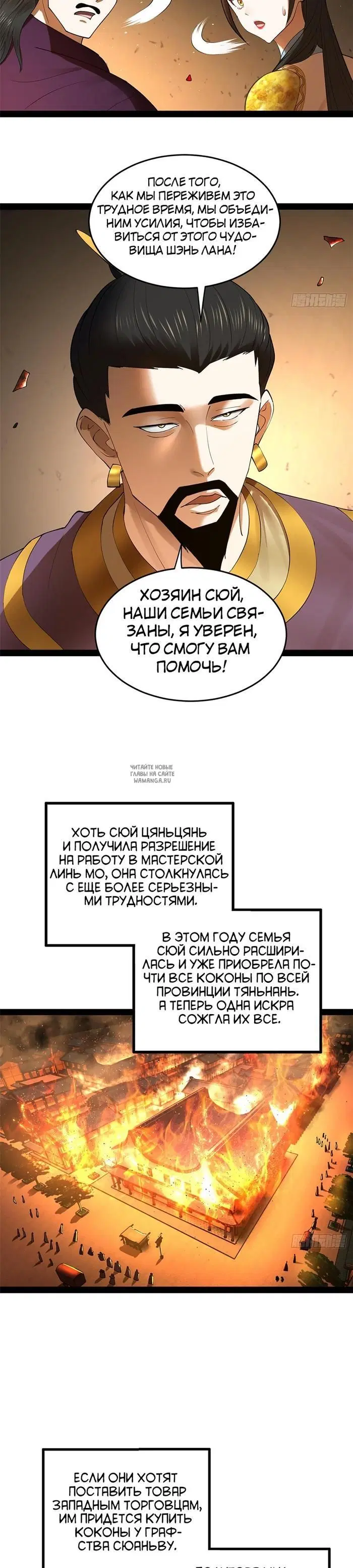 Page 13.000