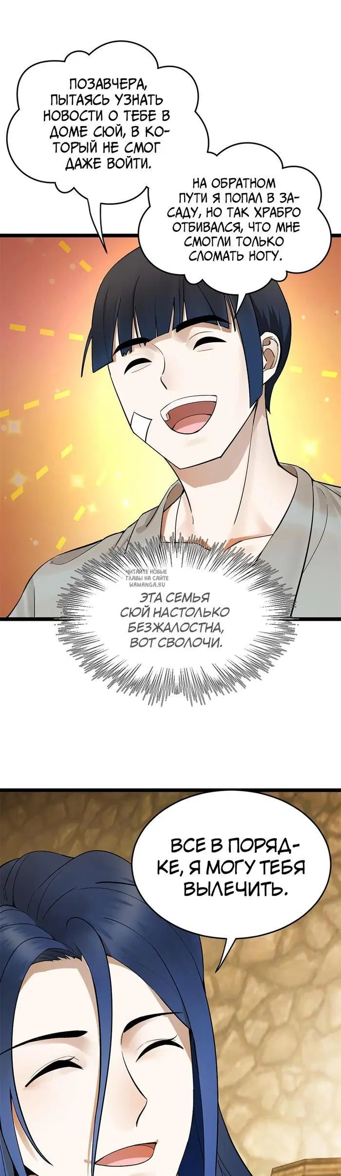 Page 13.000
