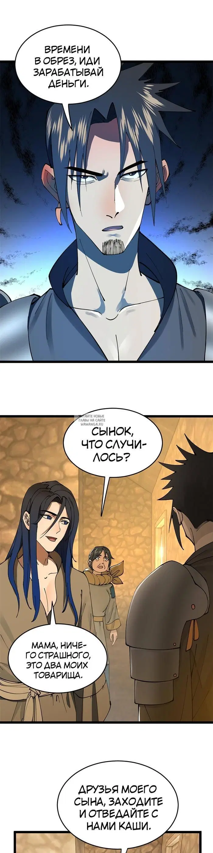 Page 13.000