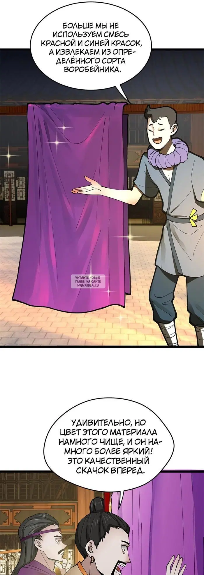 Page 13.000