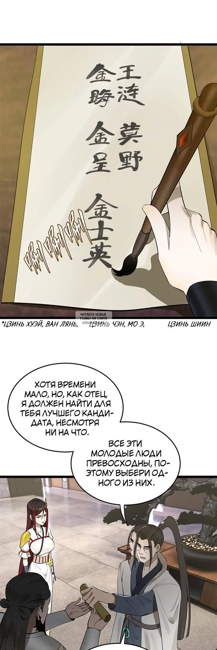 Page 13.000