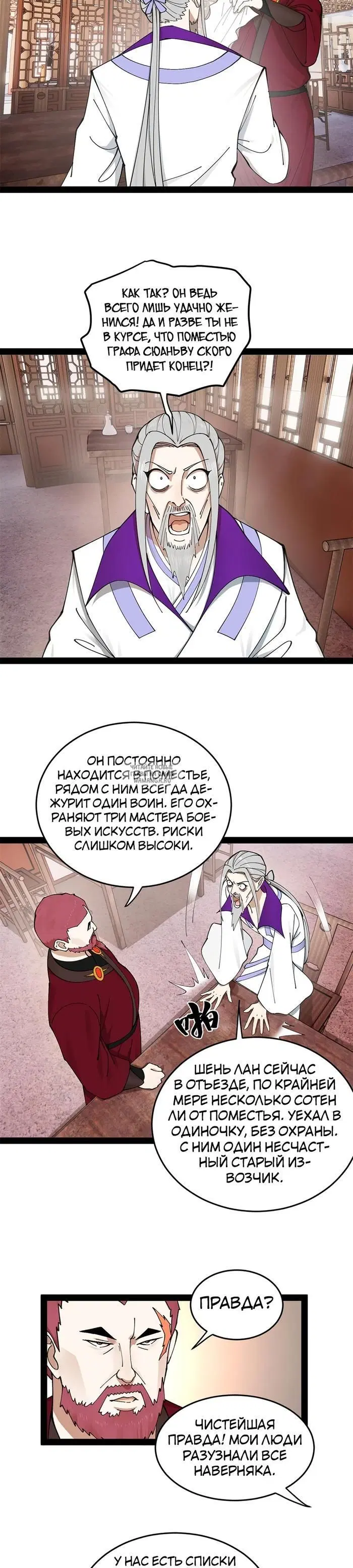 Page 13.000
