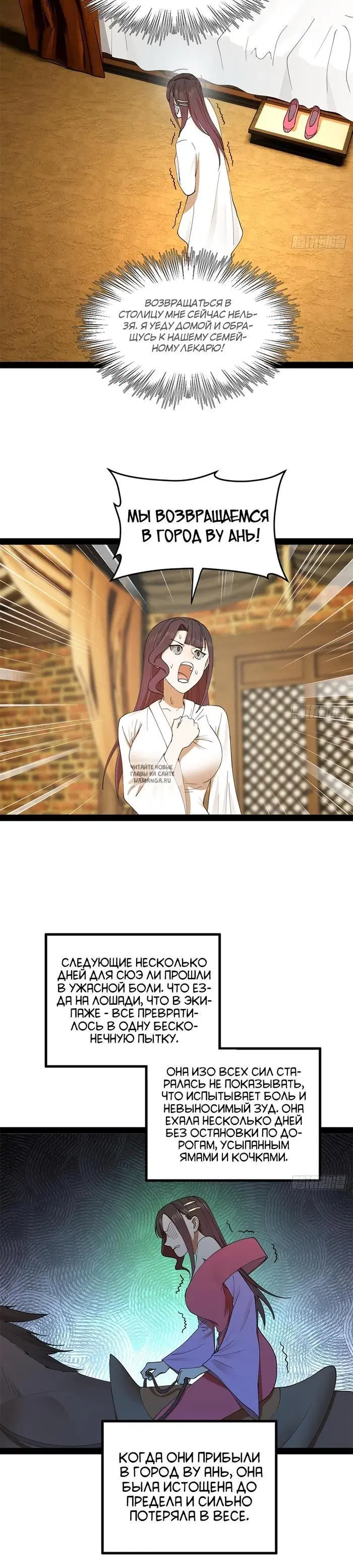 Page 13.000