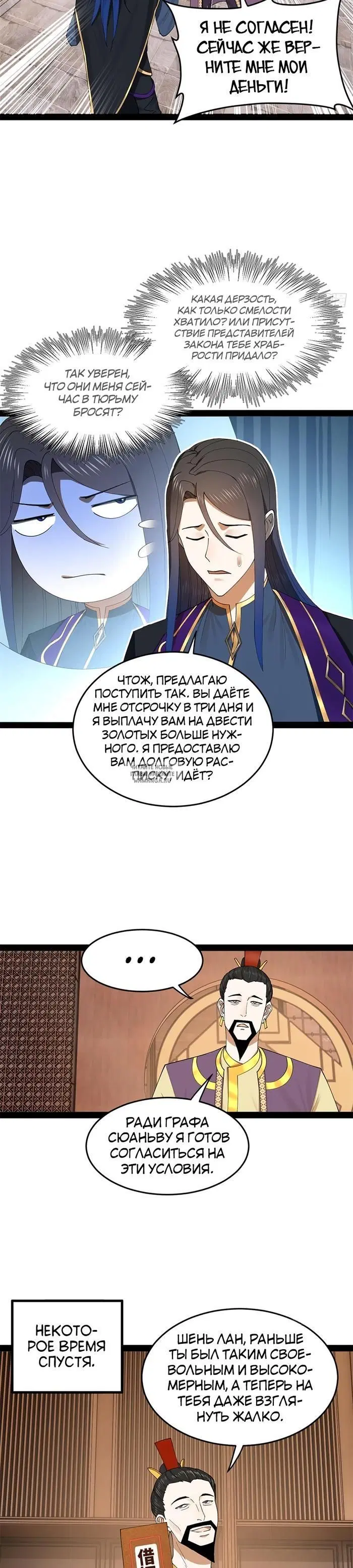 Page 13.000