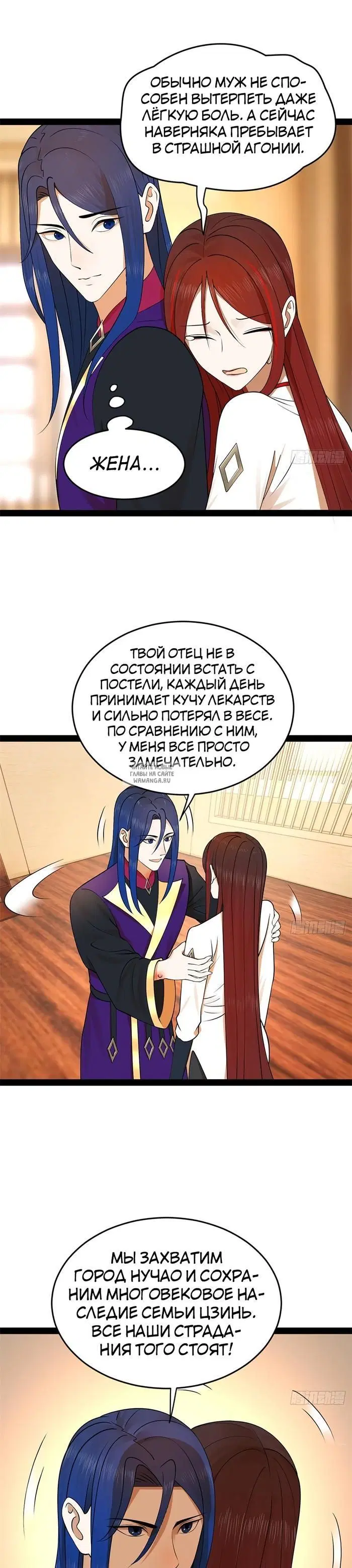 Page 13.000