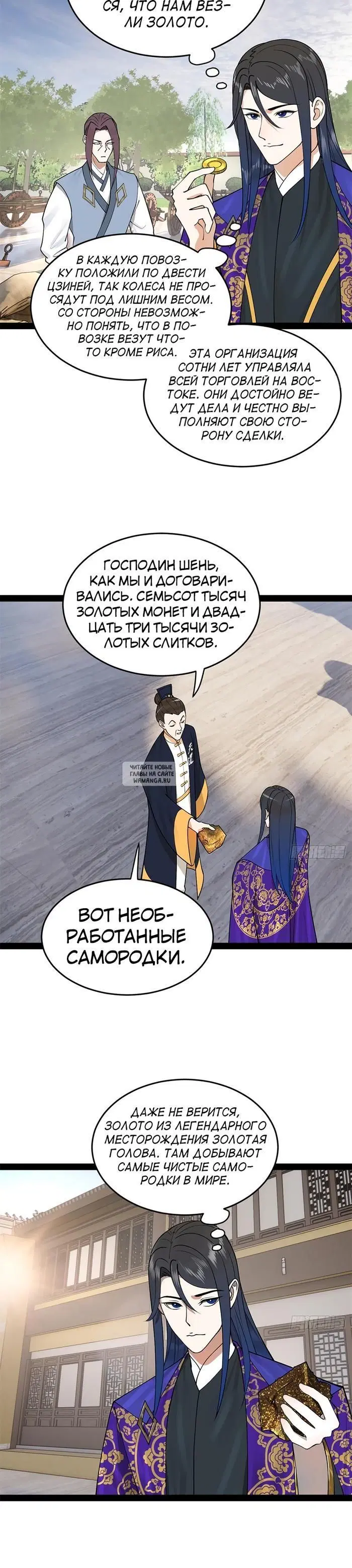 Page 13.000