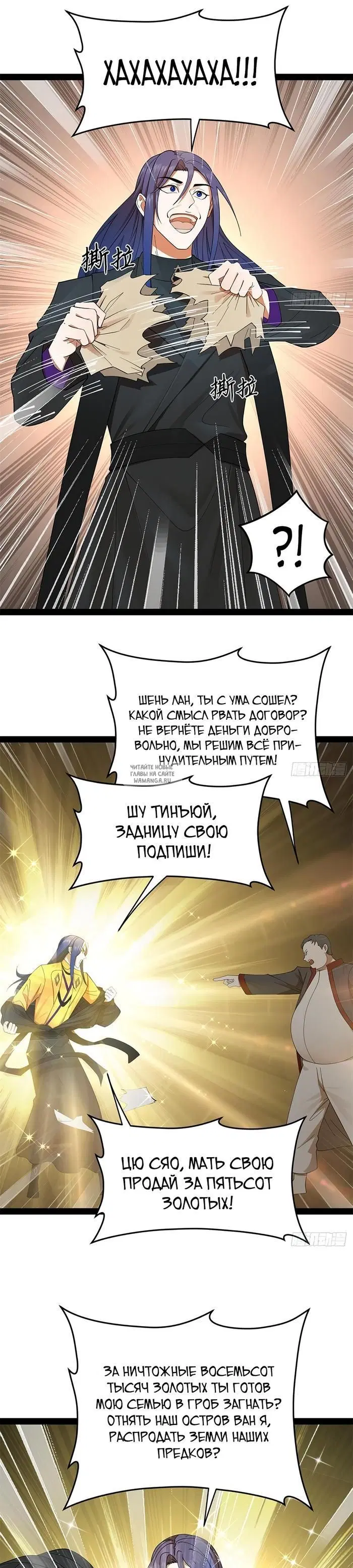 Page 13.000