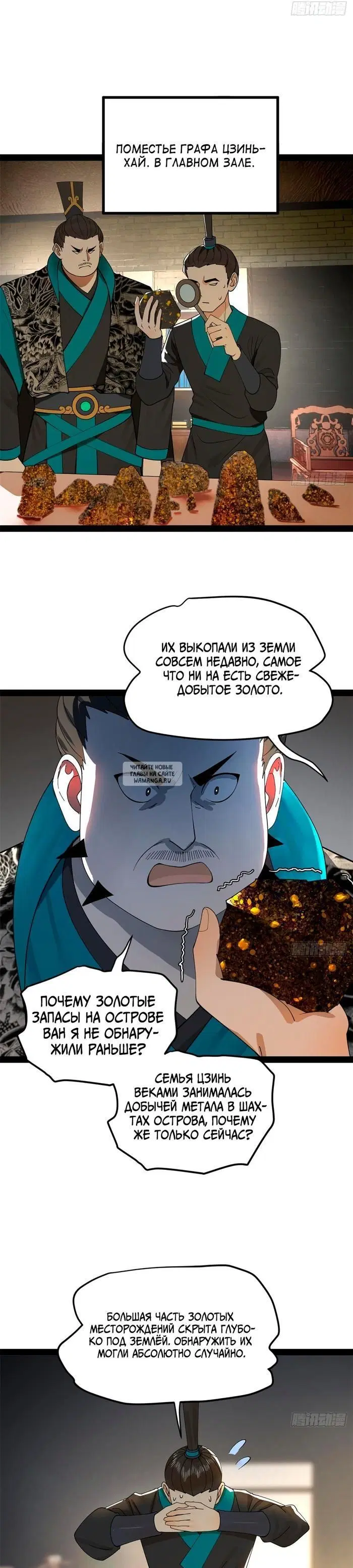Page 13.000