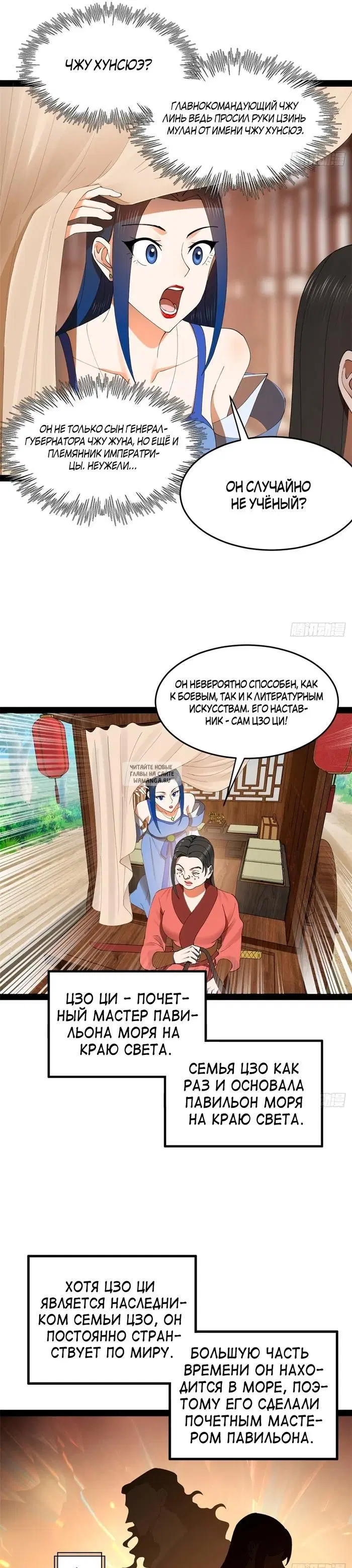Page 13.000