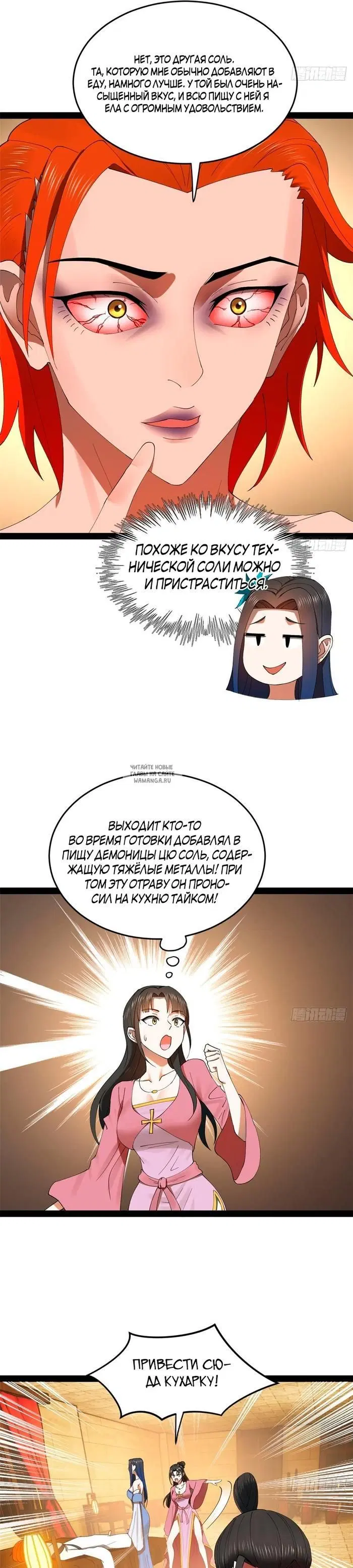 Page 13.000