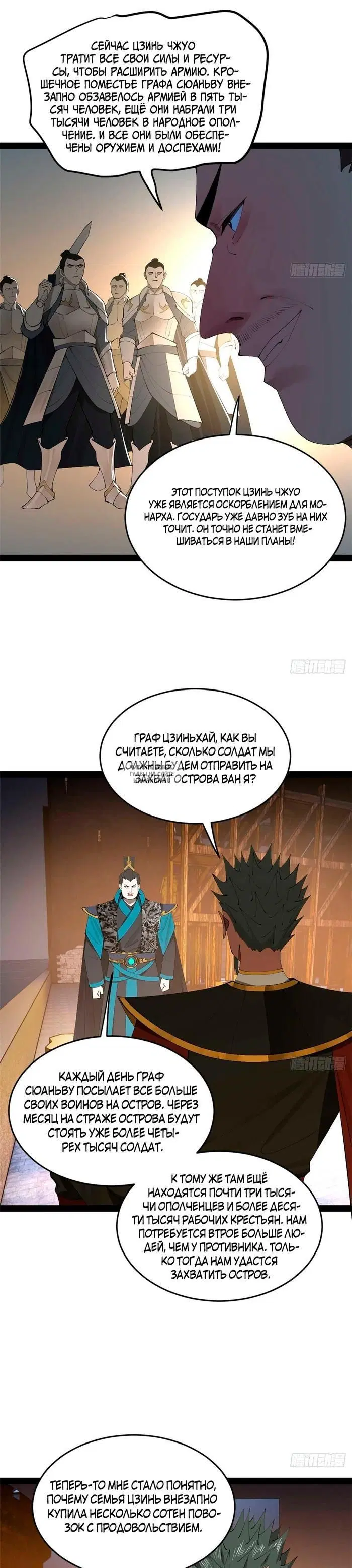 Page 13.000