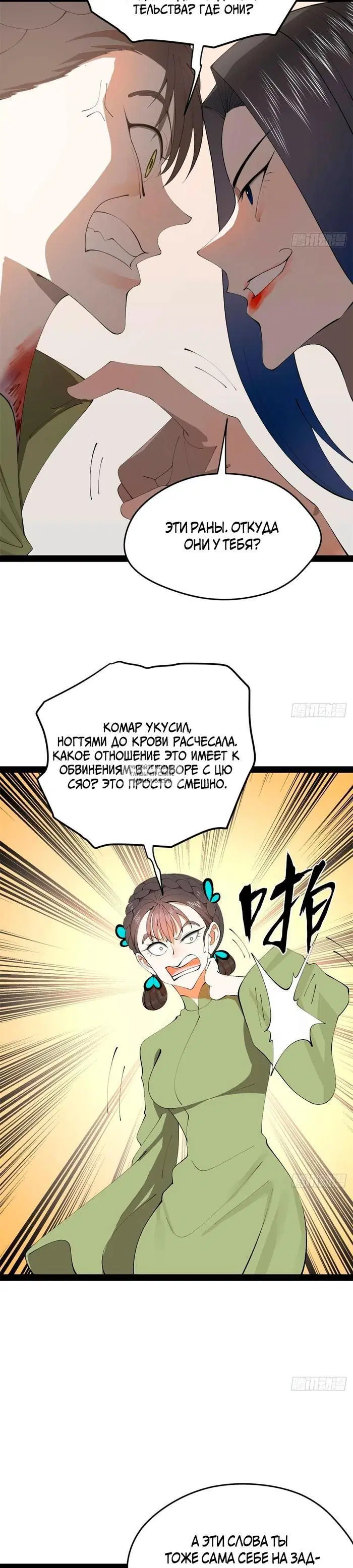 Page 13.000