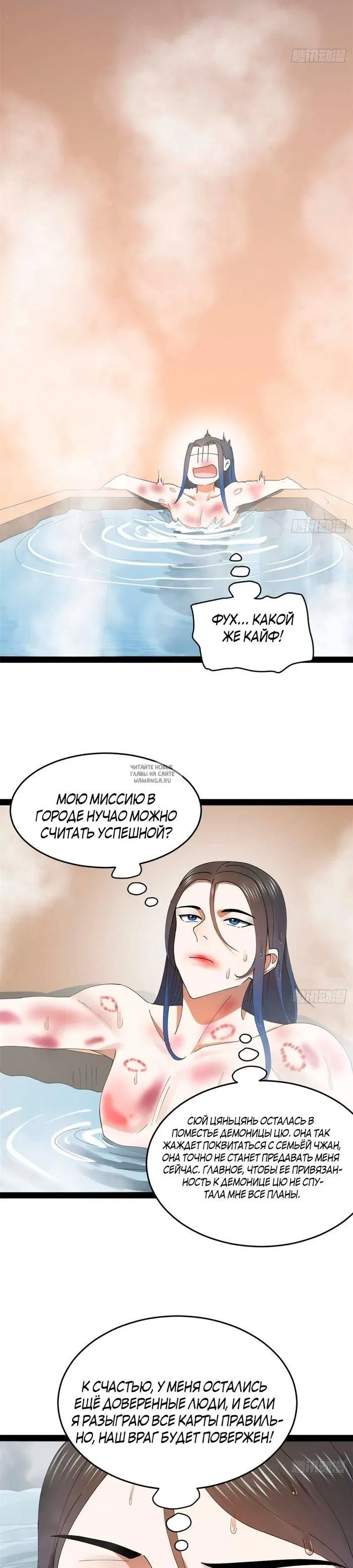 Page 13.000