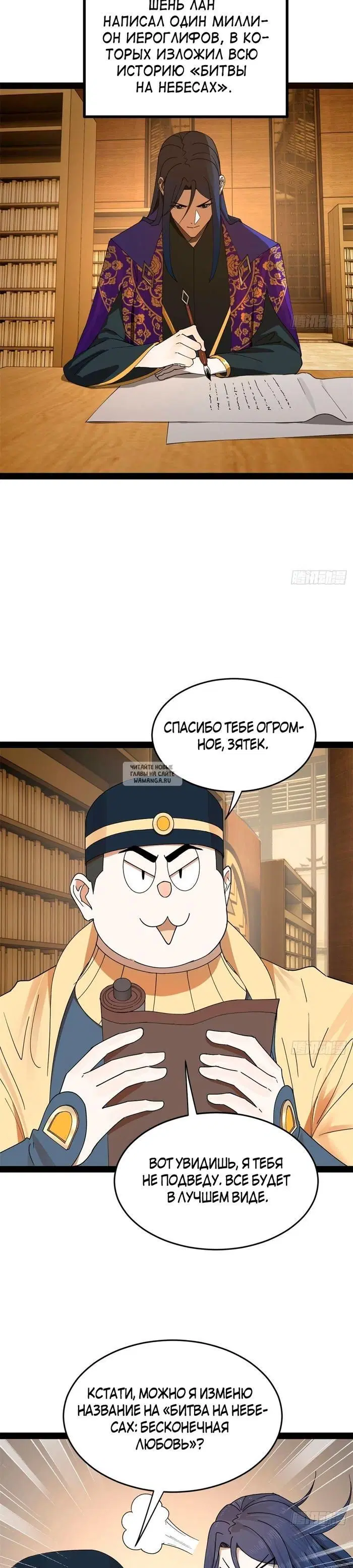 Page 13.000