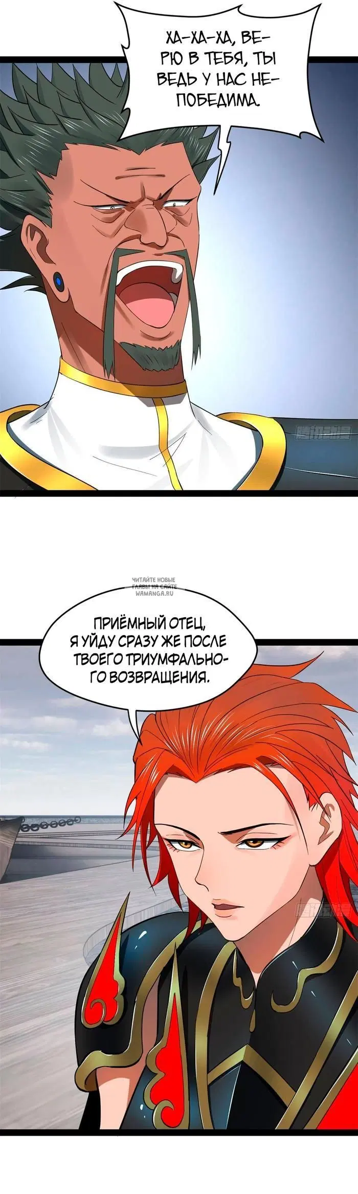 Page 13.000