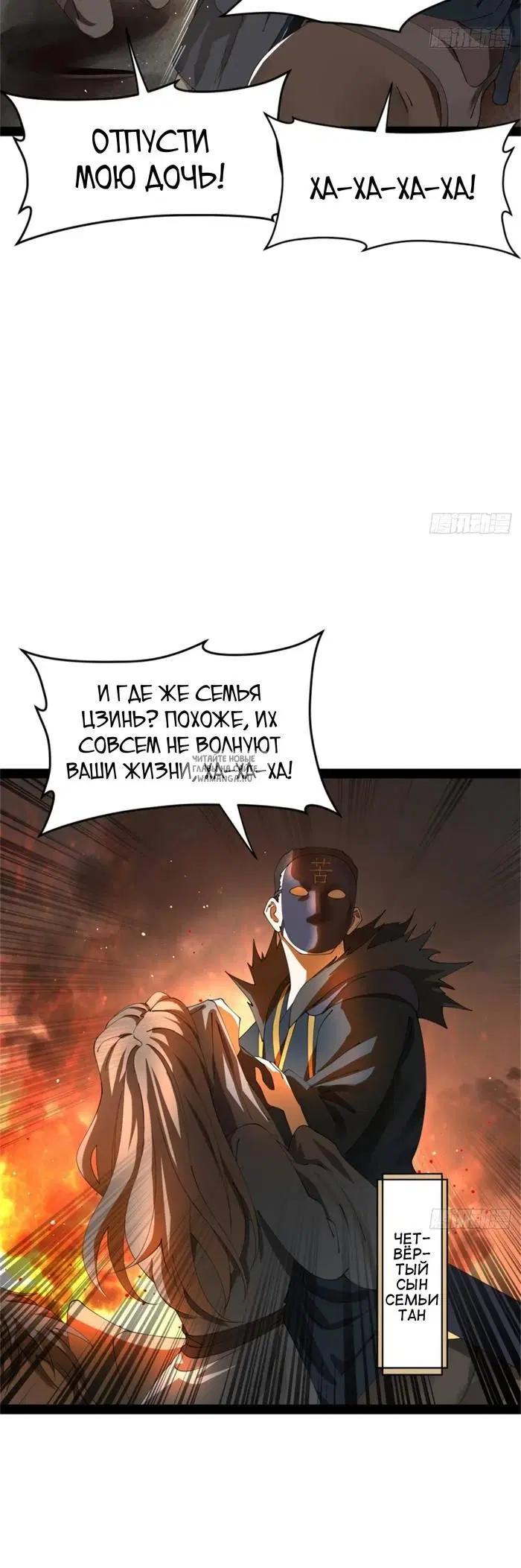 Page 13.000