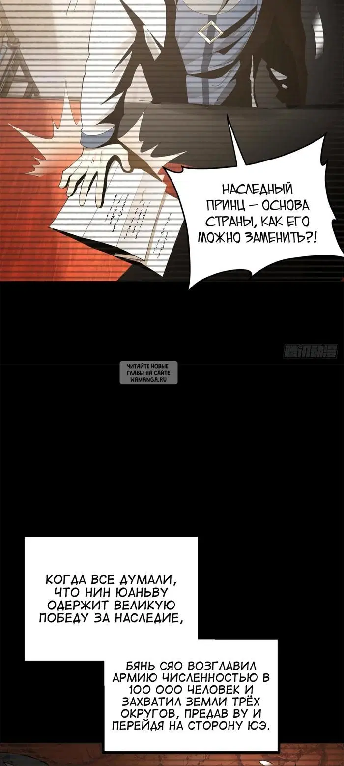 Page 13.000