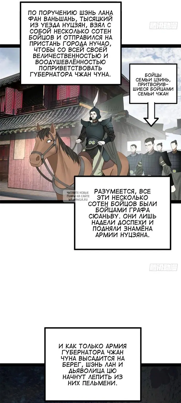 Page 13.000