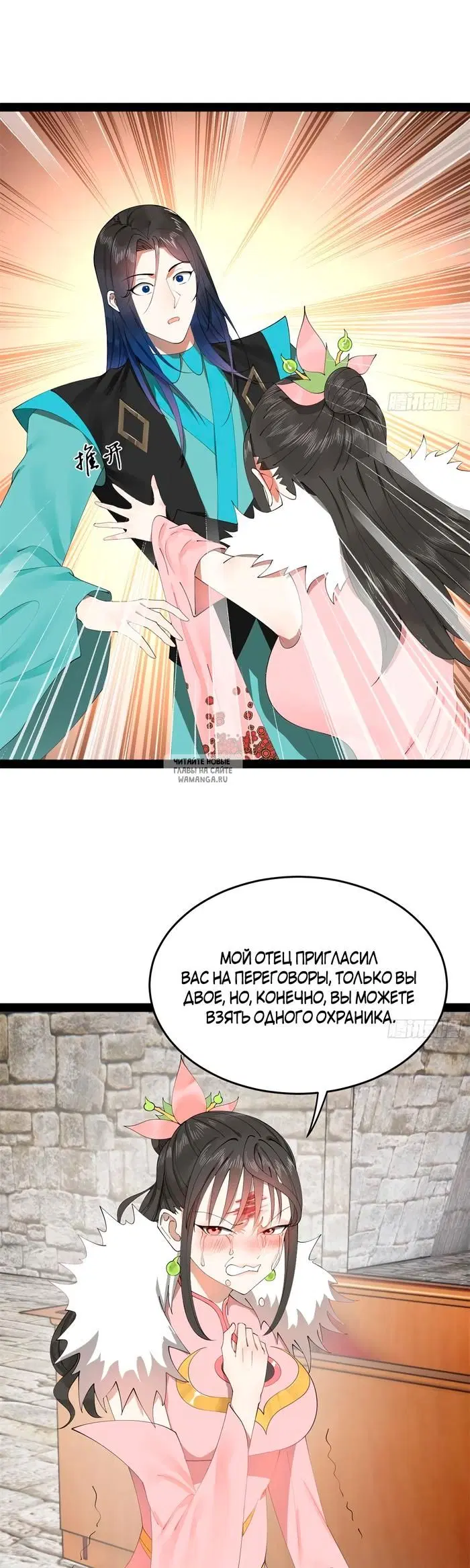 Page 13.000