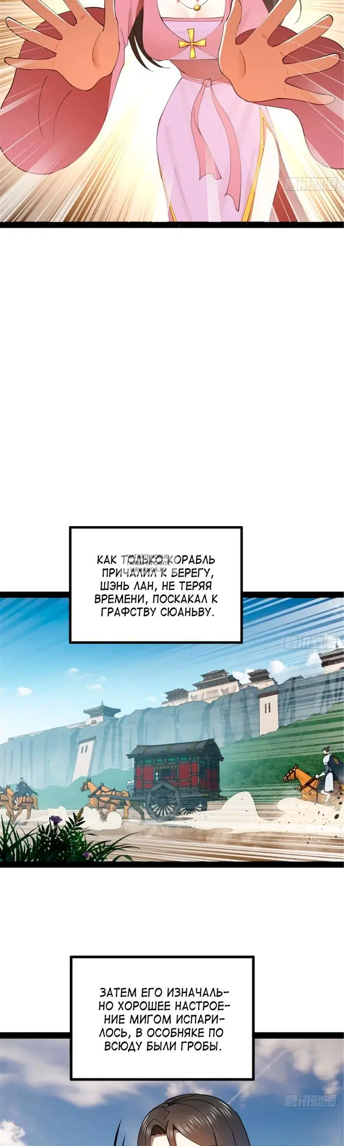 Page 13.000