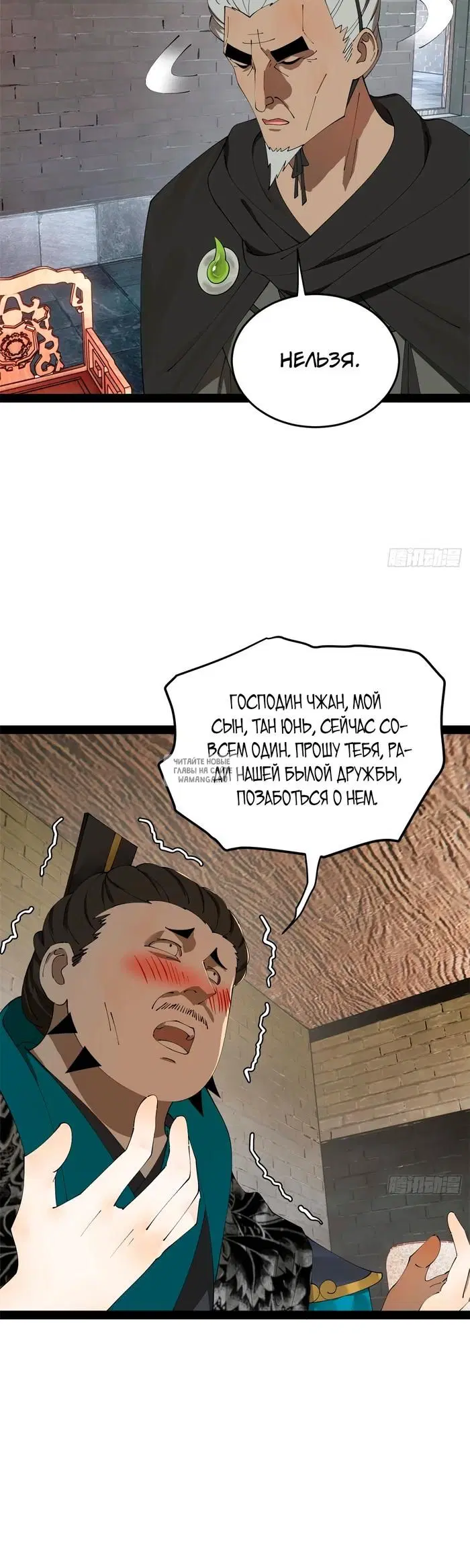 Page 13.000