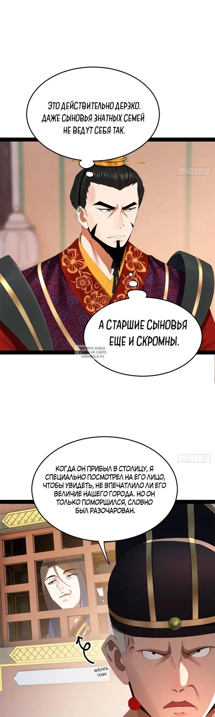 Page 13.000