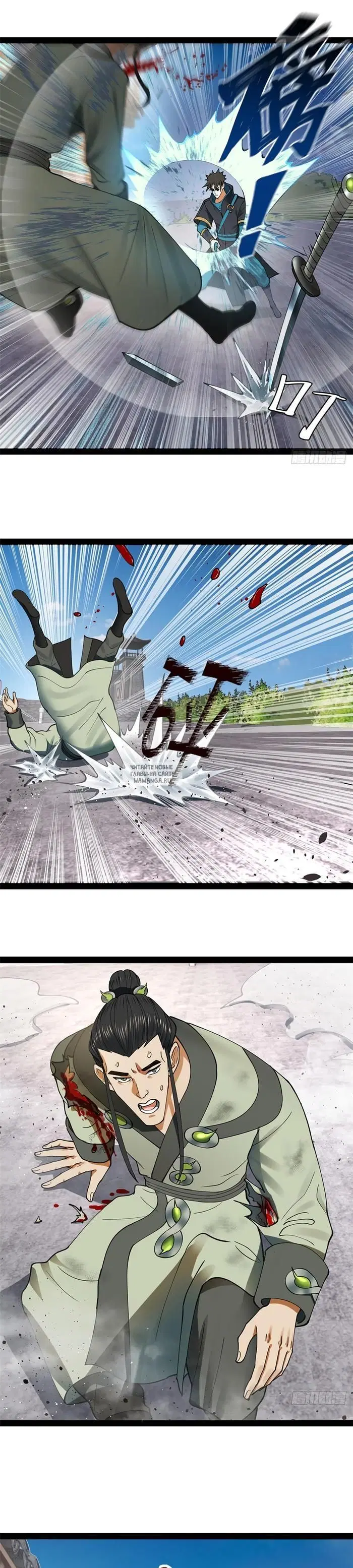 Page 13.000