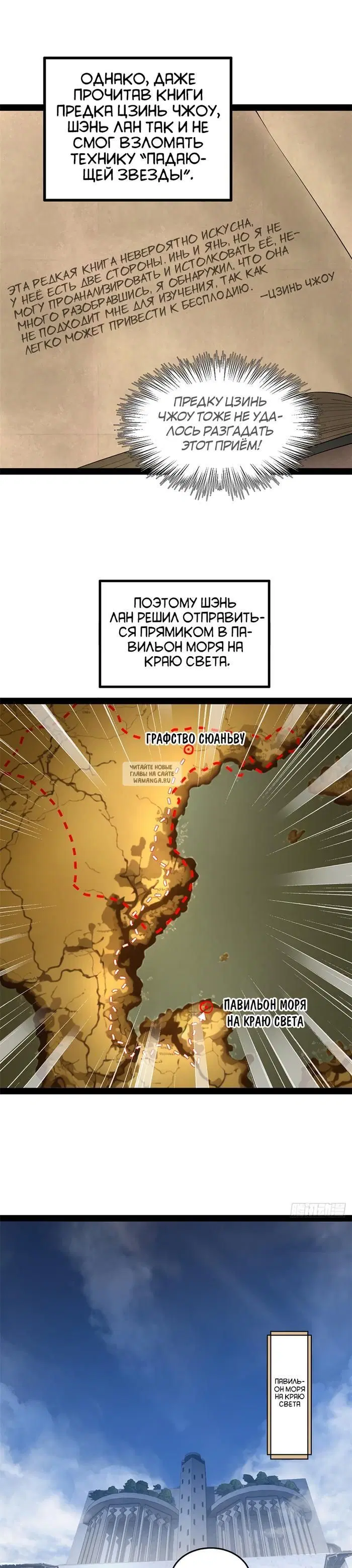 Page 13.000