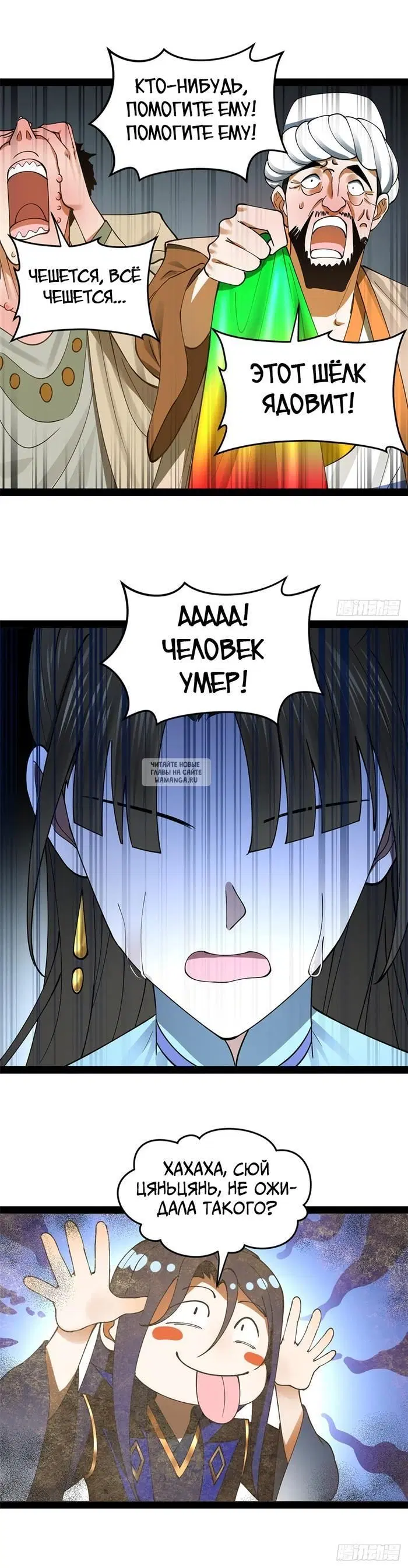 Page 13.000