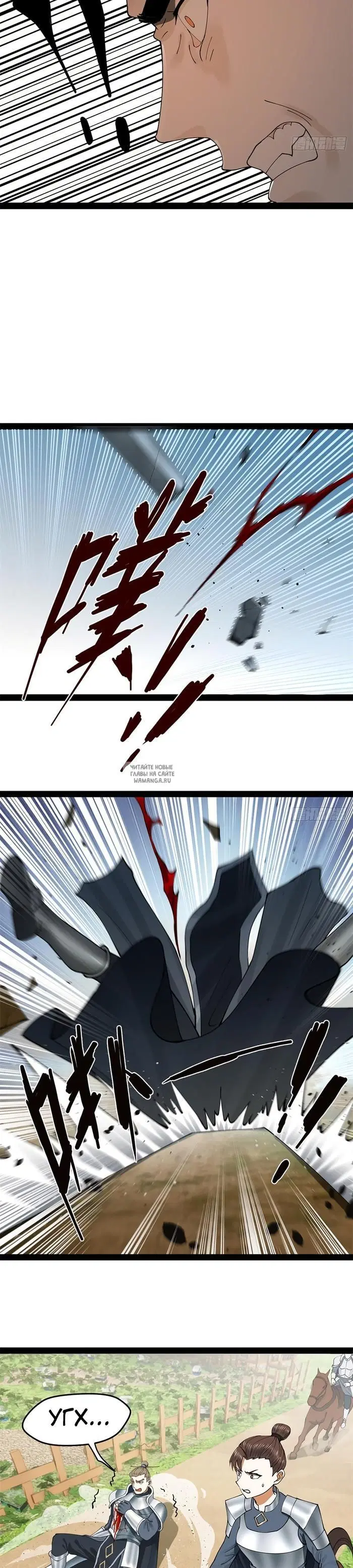 Page 13.000