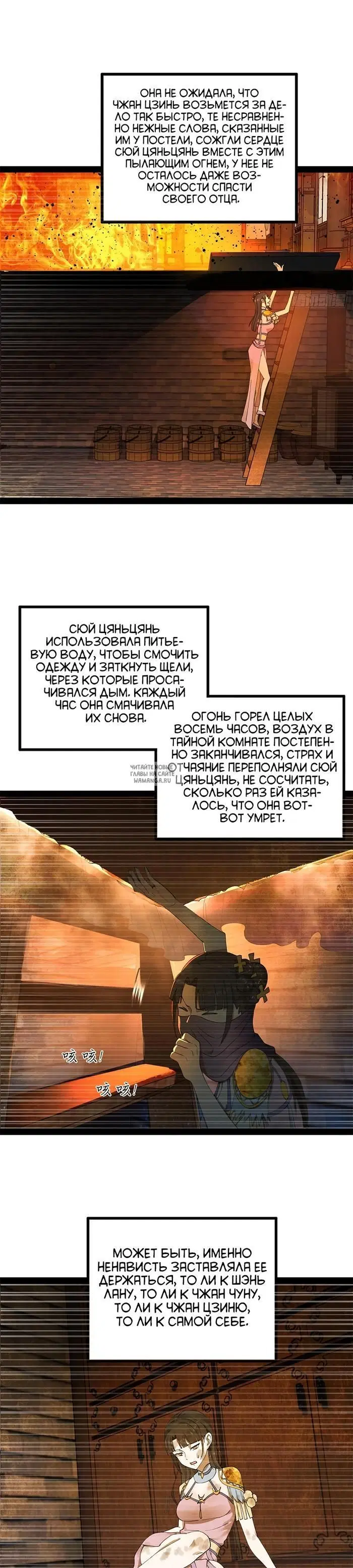 Page 13.000