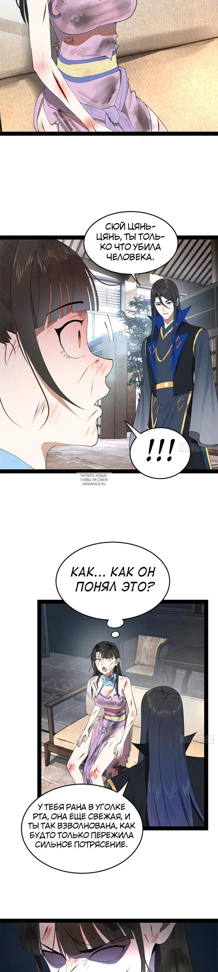 Page 13.000
