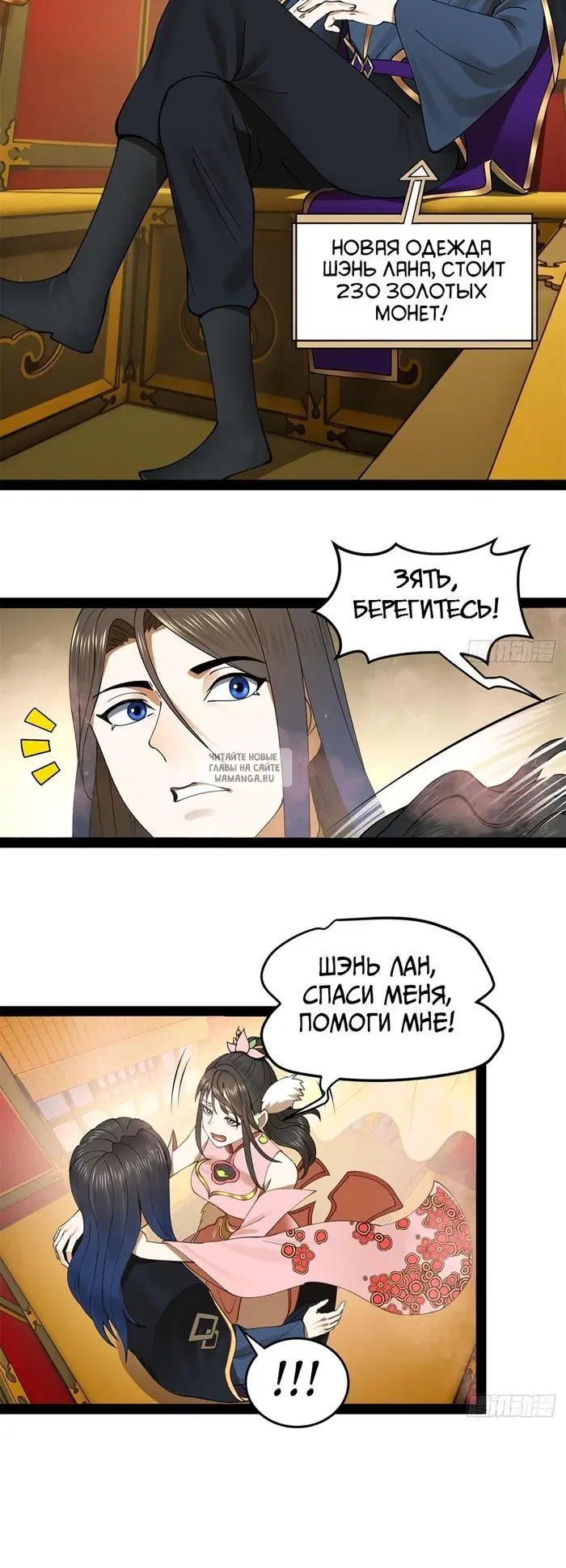 Page 13.000