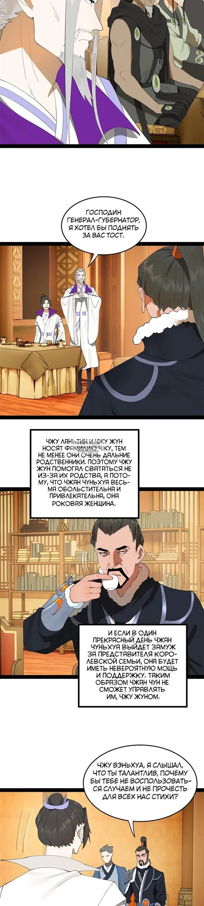 Page 13.000