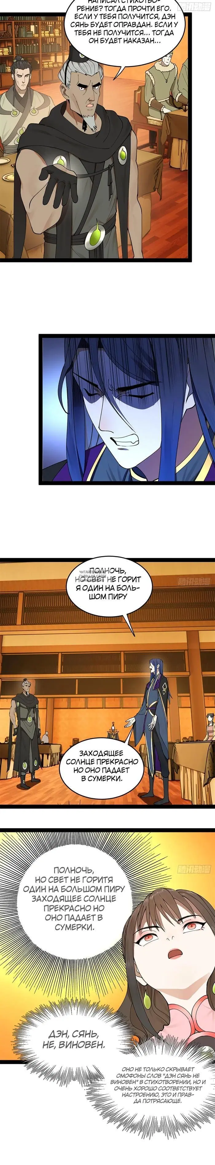 Page 13.000