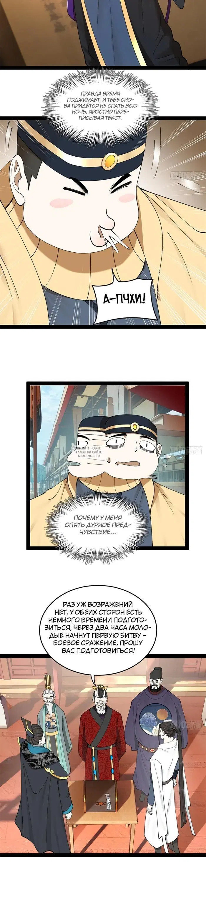 Page 13.000