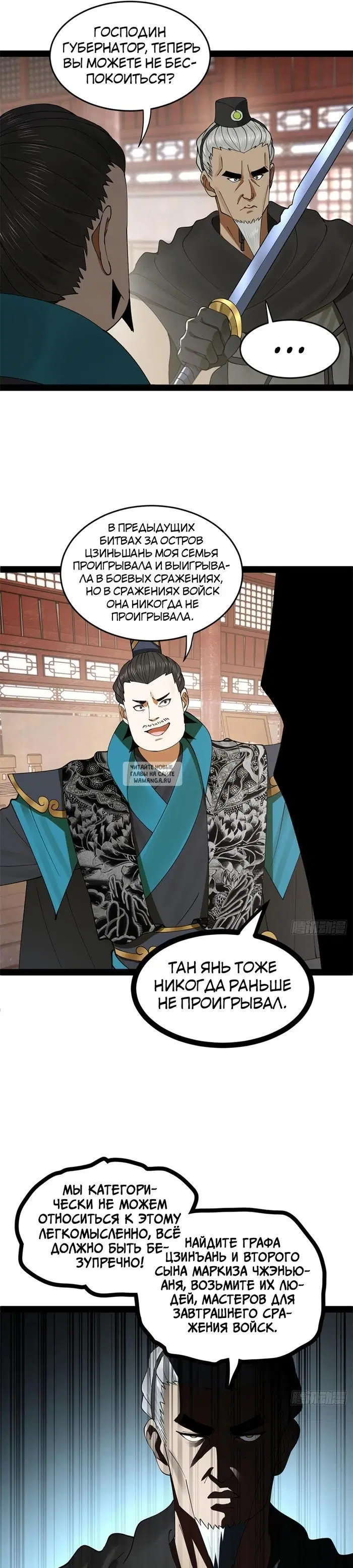 Page 13.000