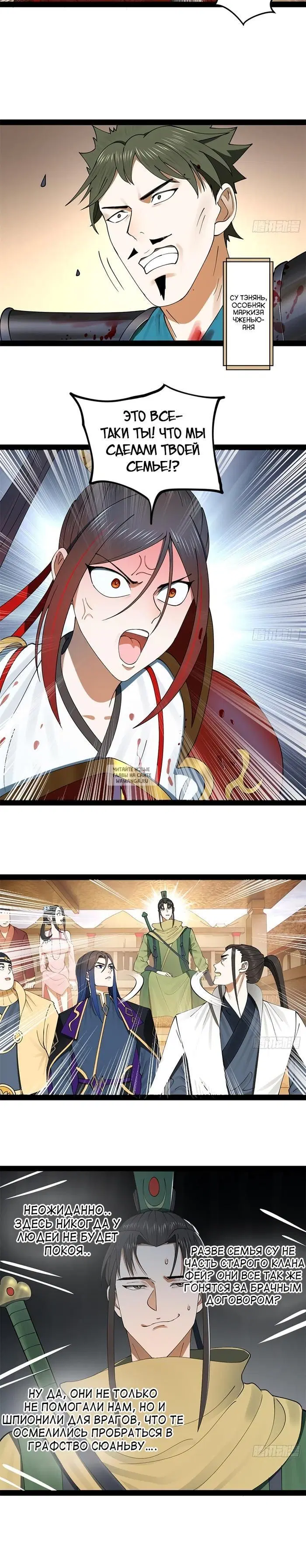 Page 13.000