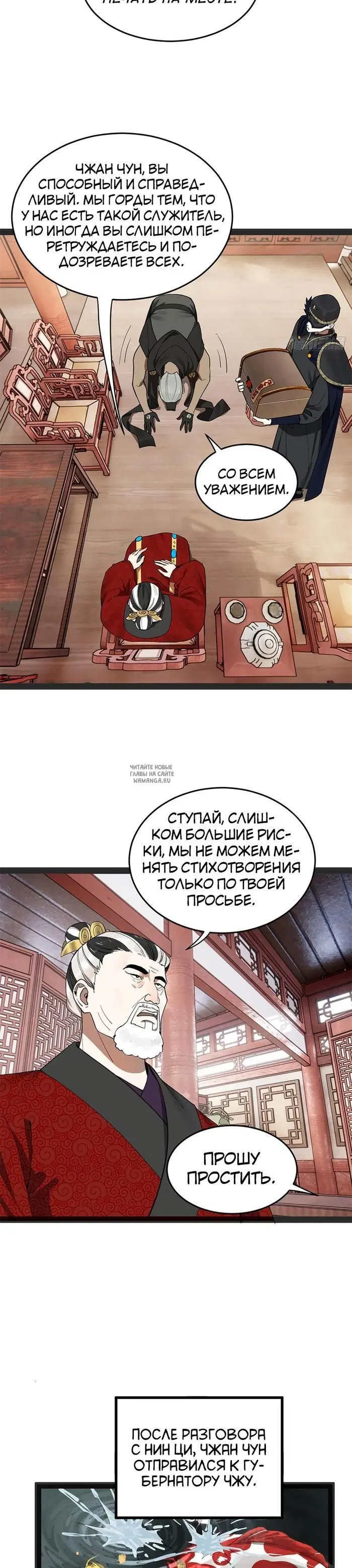Page 13.000