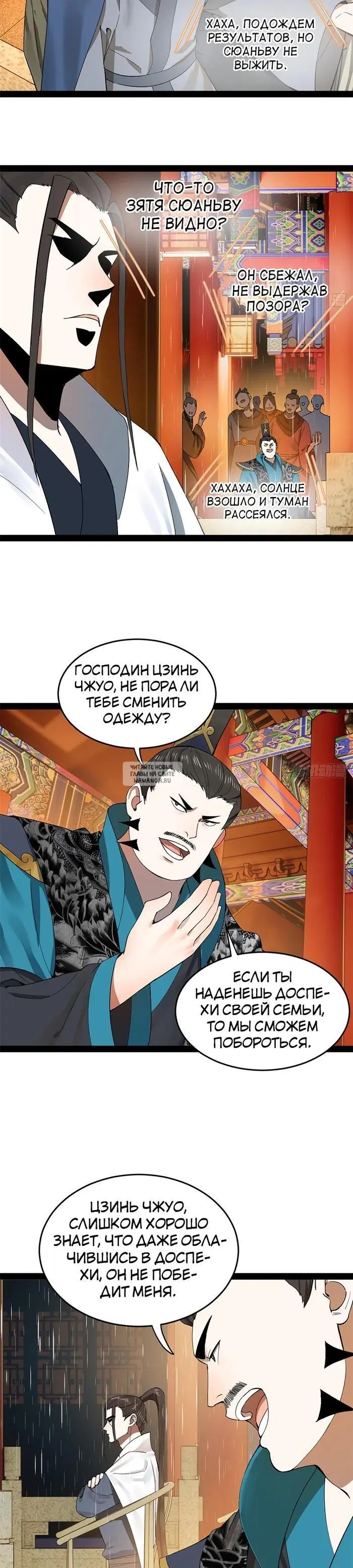 Page 13.000
