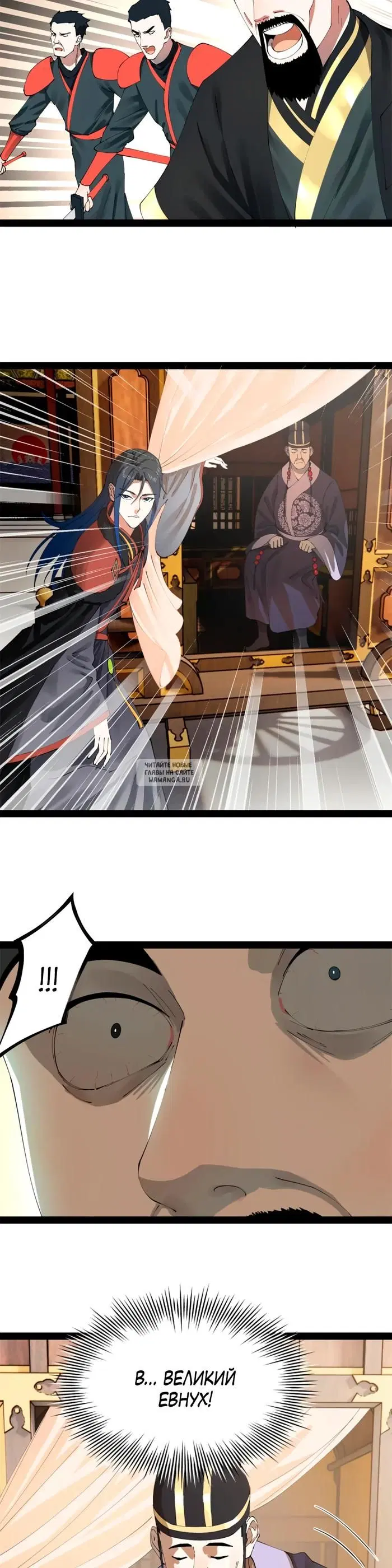 Page 13.000