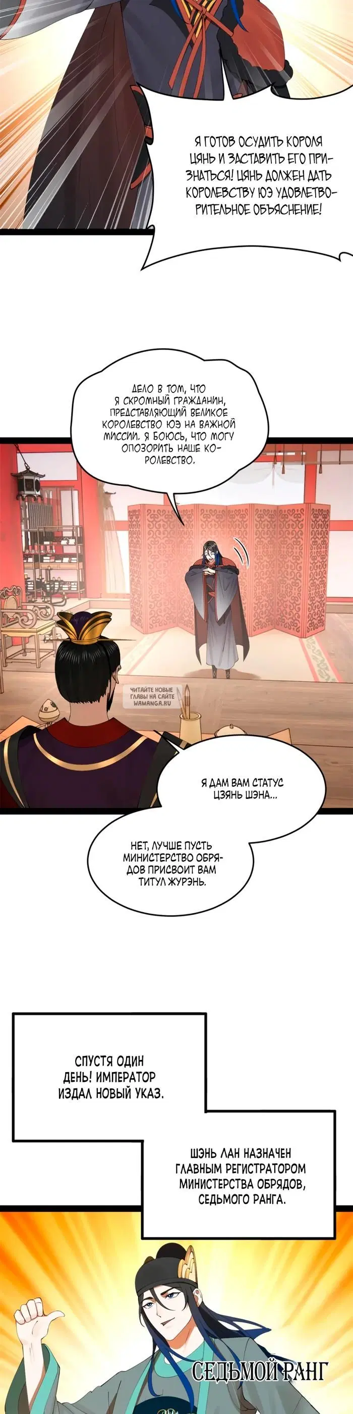 Page 13.000