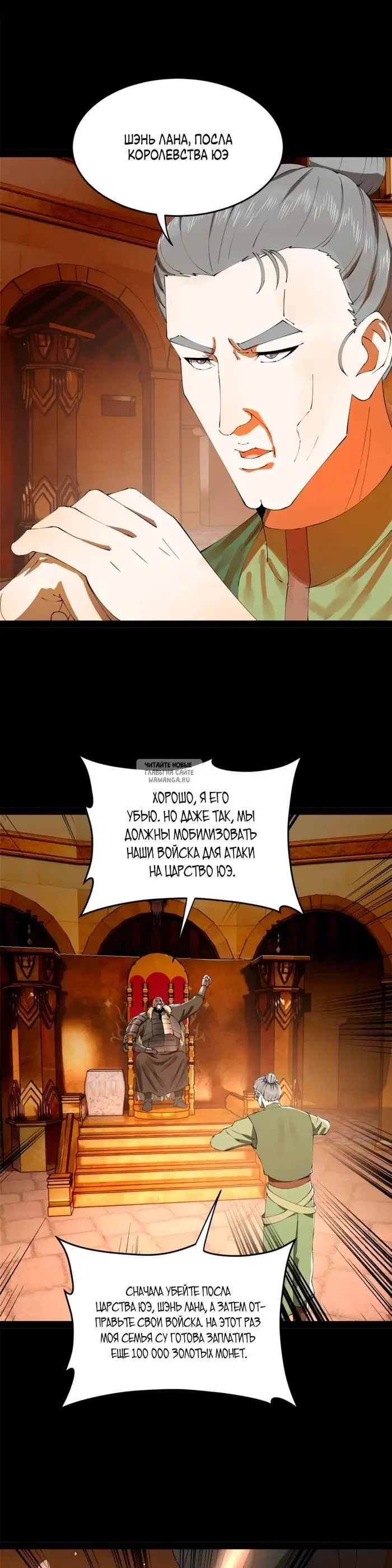 Page 13.000