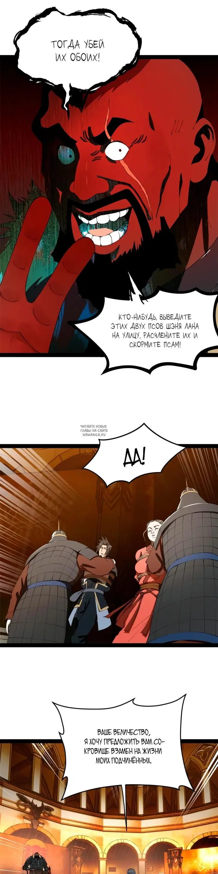 Page 13.000