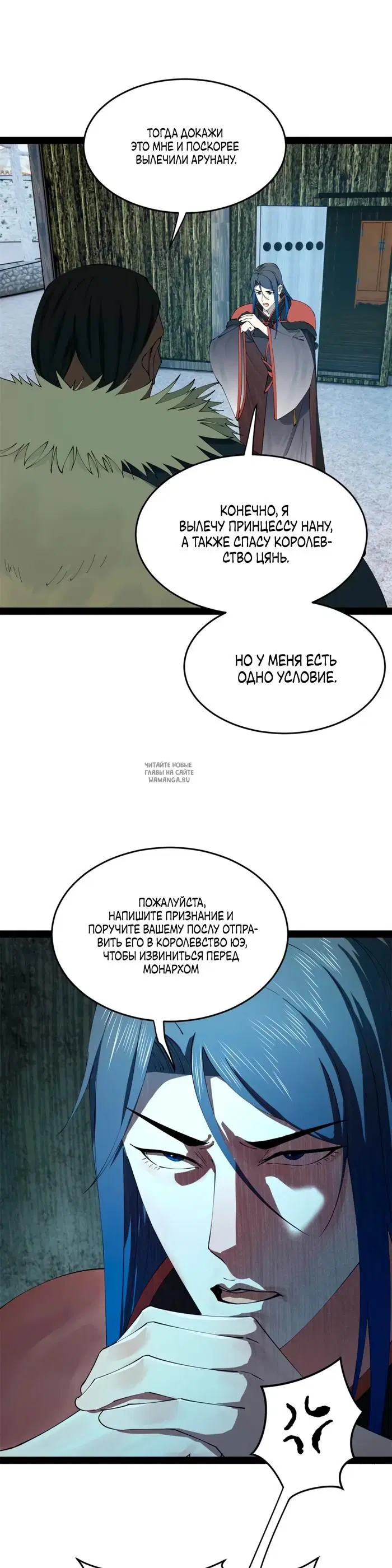 Page 13.000