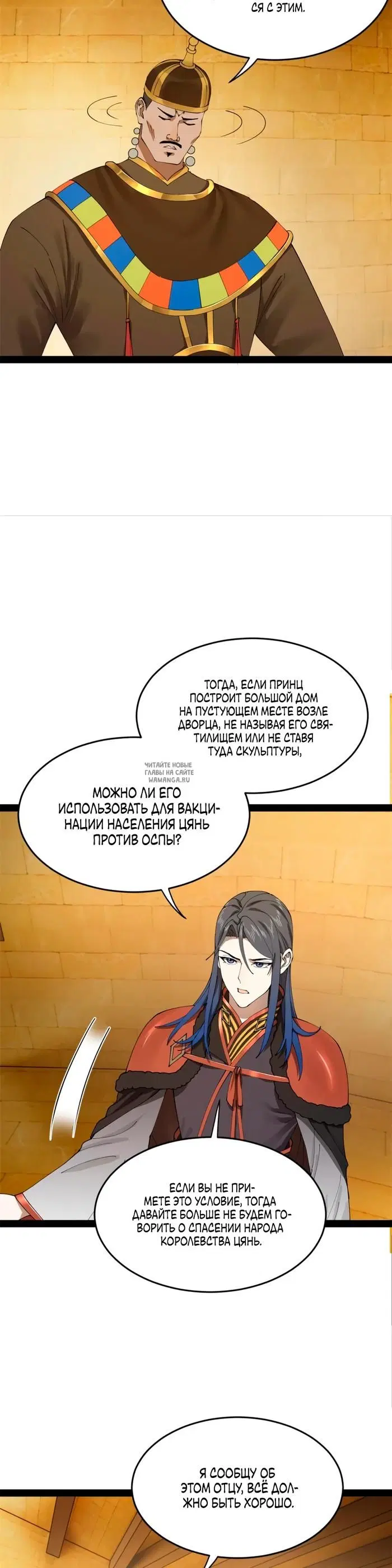 Page 13.000