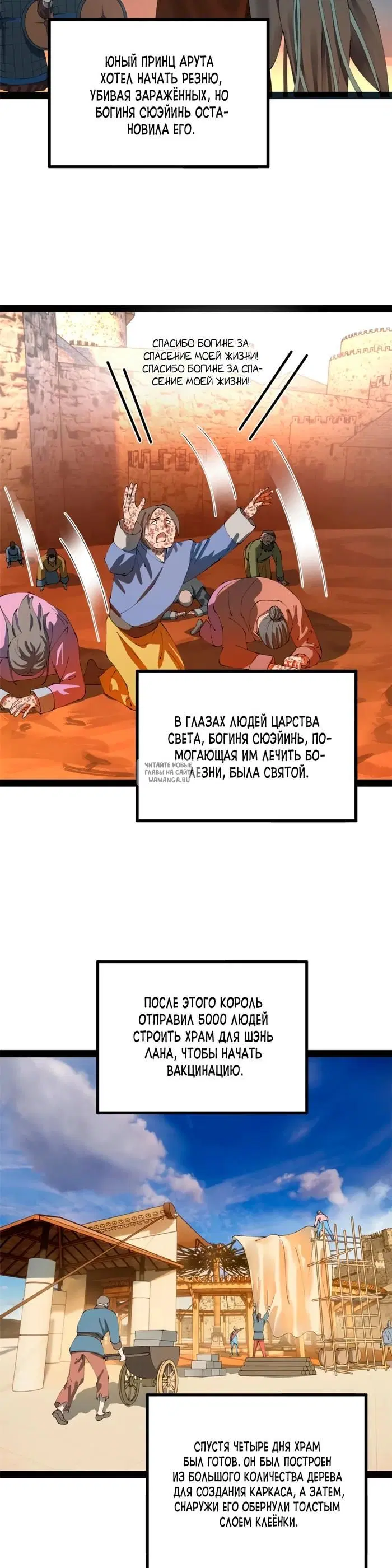 Page 13.000