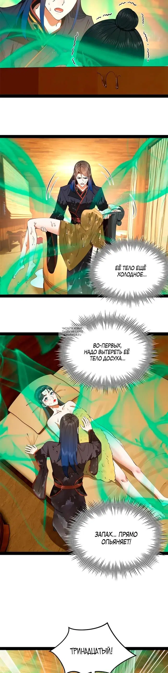 Page 13.000