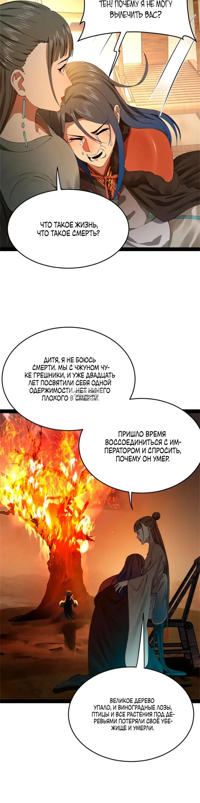 Page 13.000